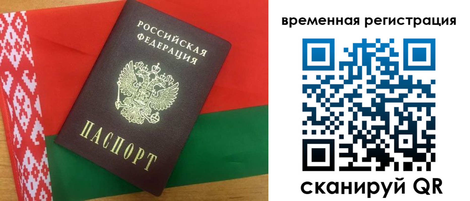 прописка для кредита в Снежногорске