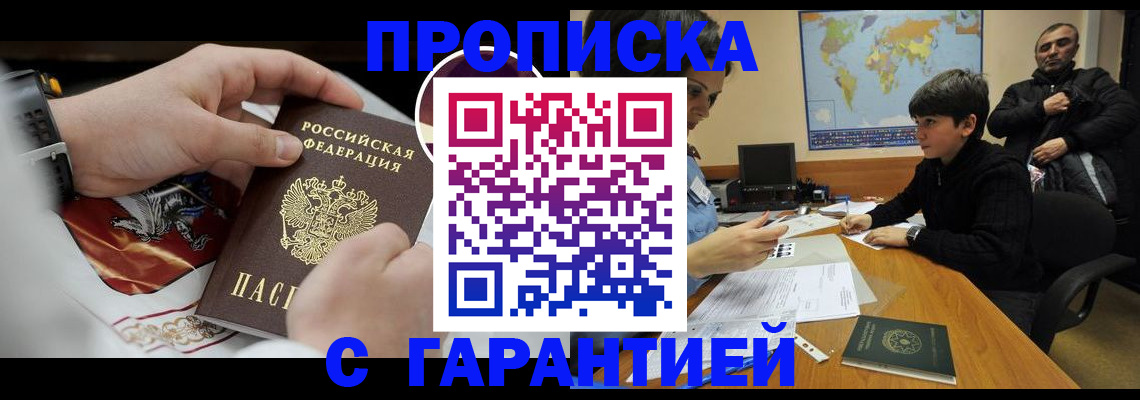 форма 3 в Снежногорске