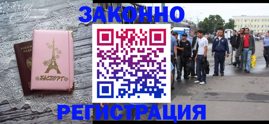 форма 3 в Снежногорске